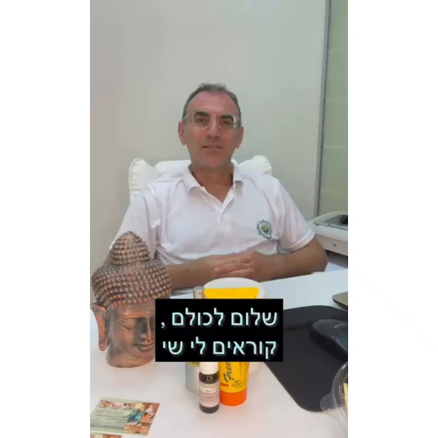 דיקור סיני באשדוד