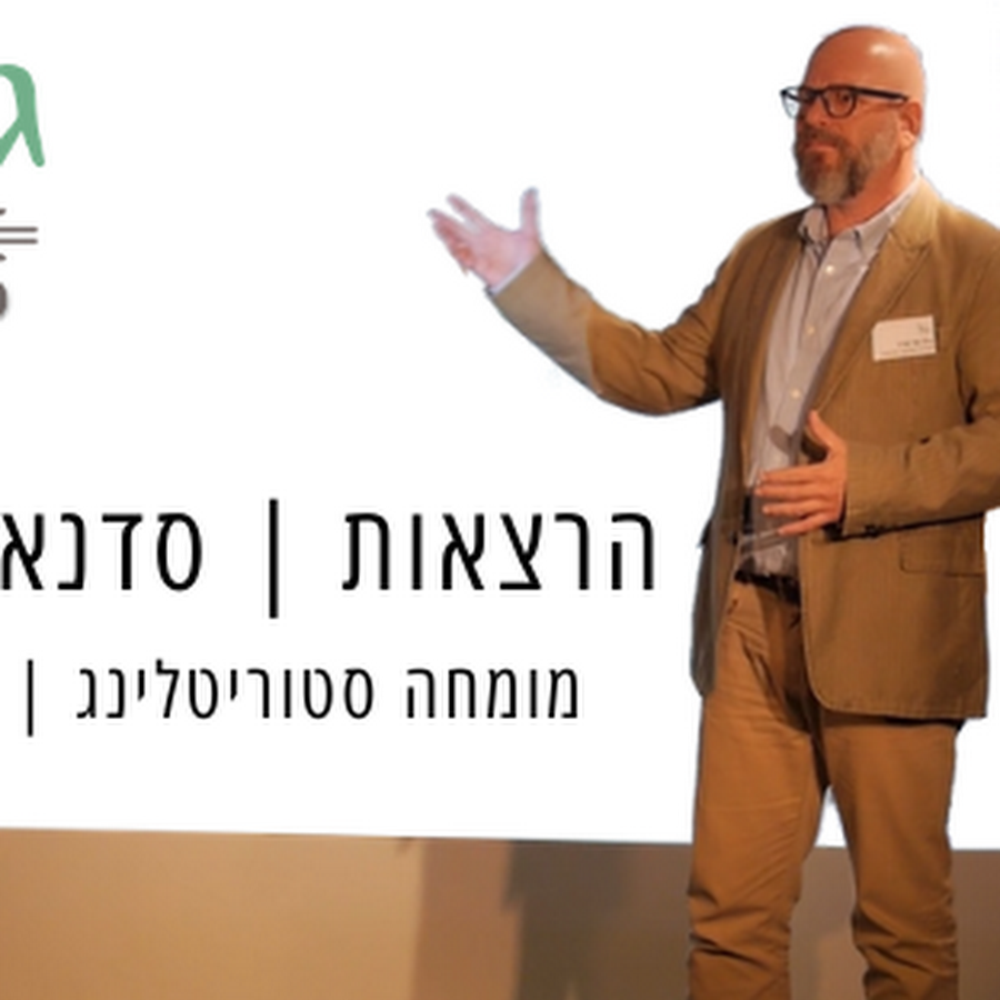 מאמן NLP באריאל