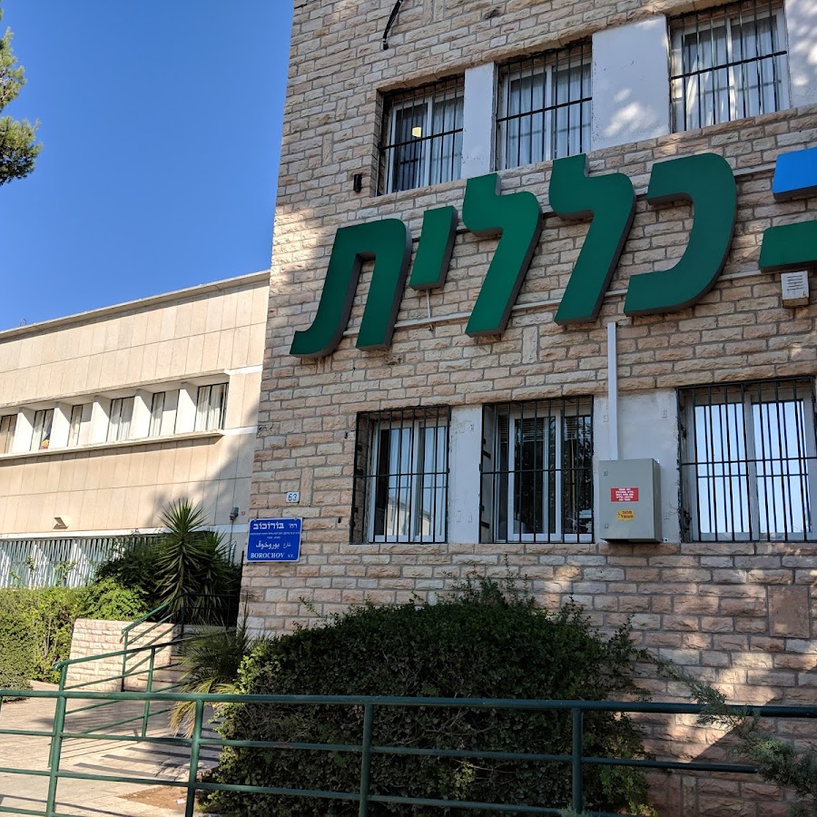 רפלקסולוגיה בדימונה