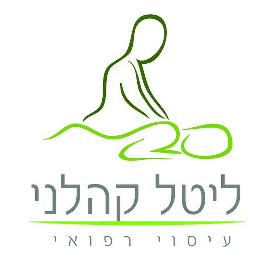 מסאג' בשוהם