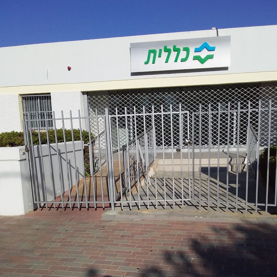 דיקור לספורטאים בבאר יעקב