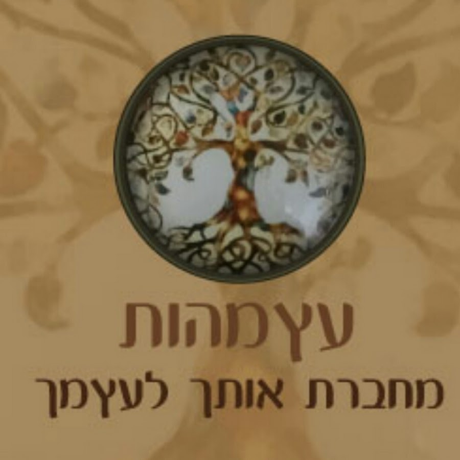 אבנים חמות בחולון