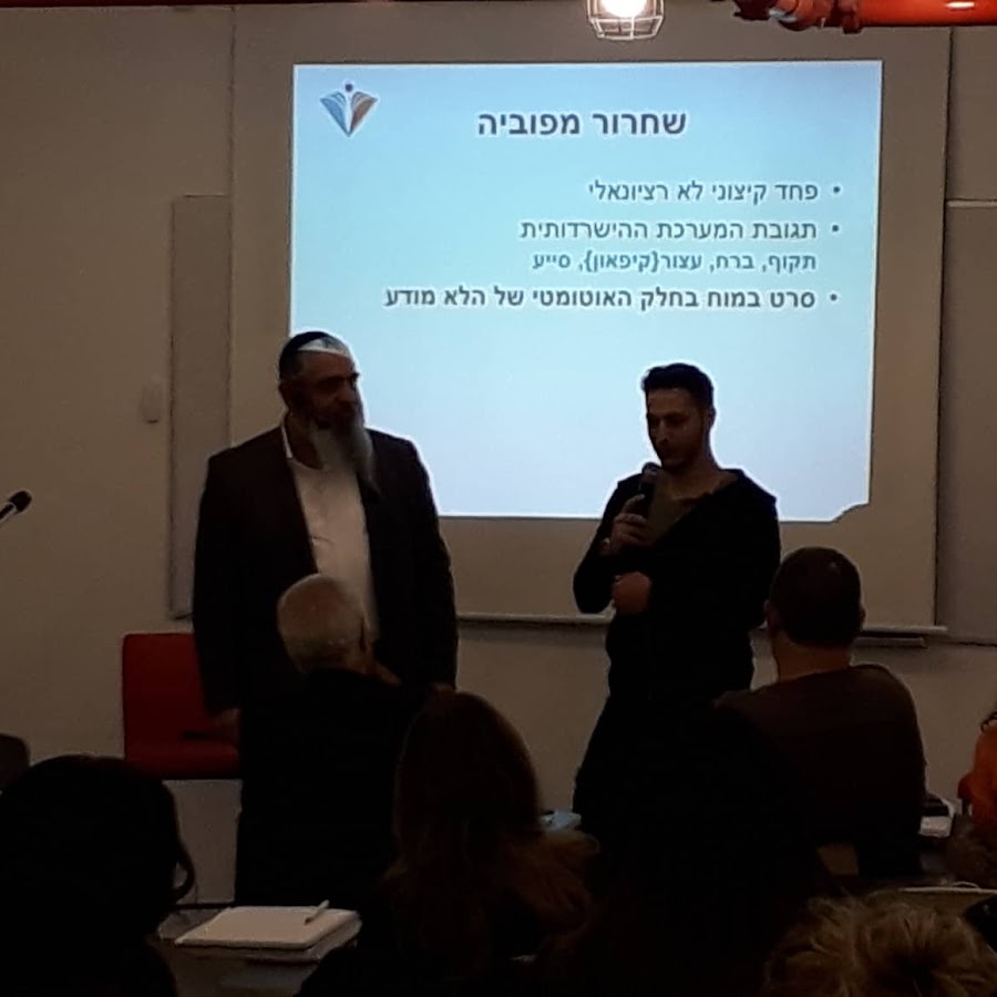 מאמן NLP בעפולה