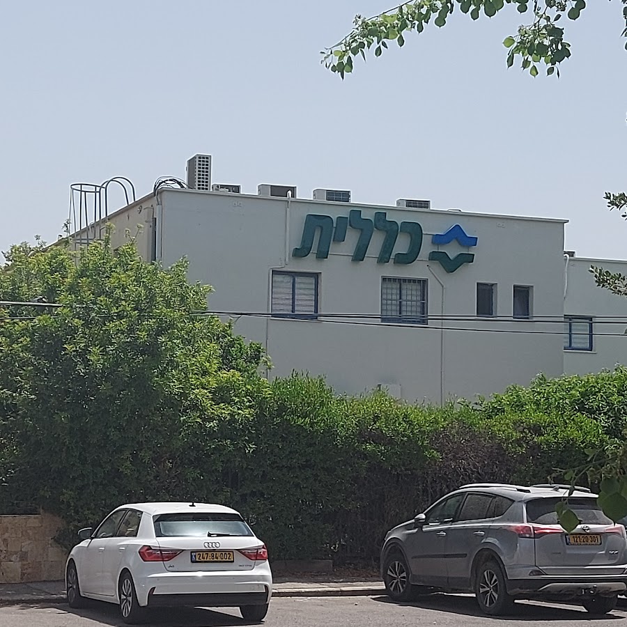 פזיותרפיה בקריית ביאליק