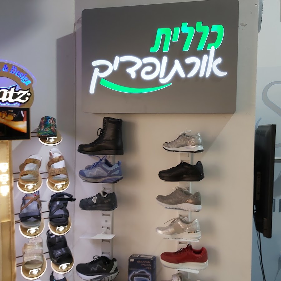 פזיותרפיה ביהוד