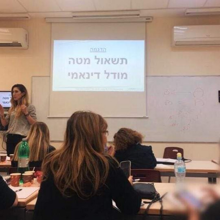 מאמן NLP באופקים