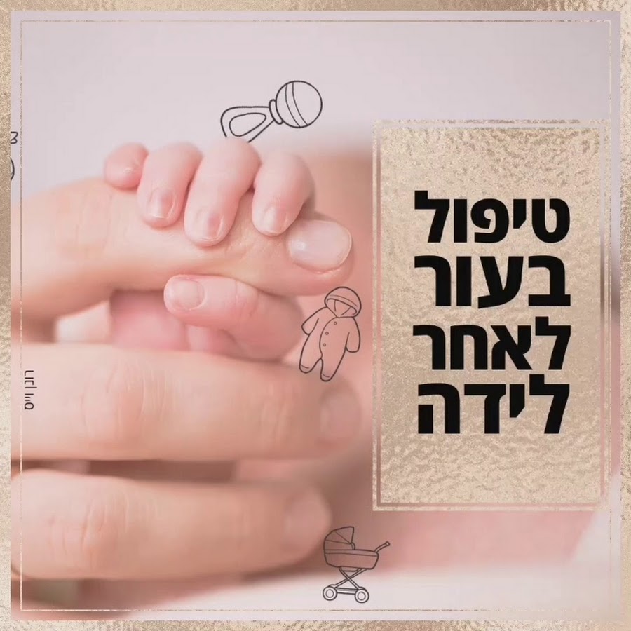 עיסוי פנים ביהוד