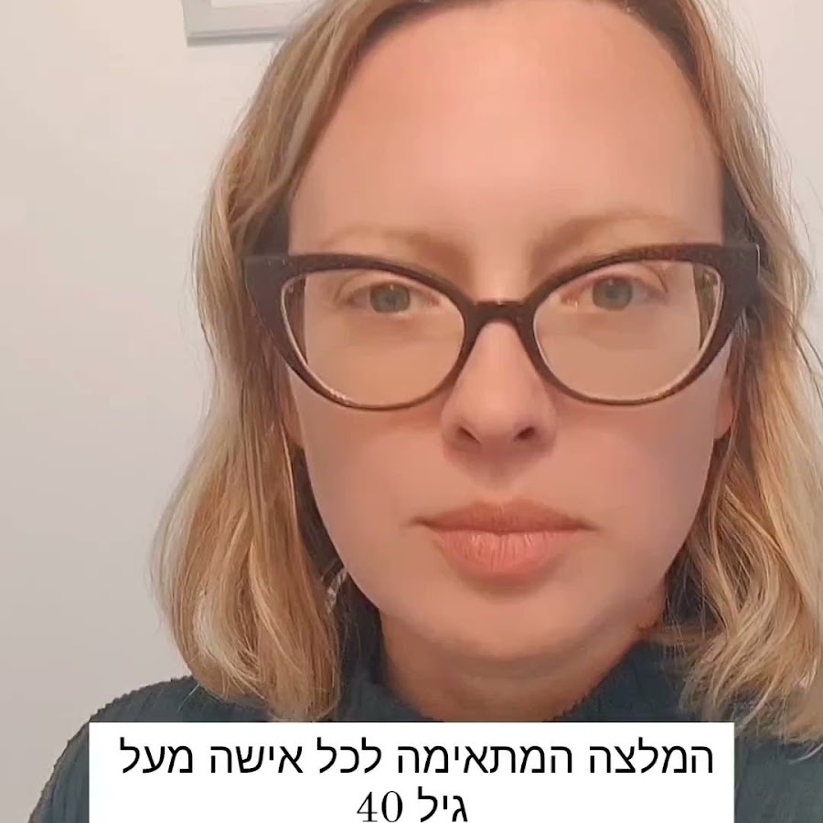 דיקור סיני באשקלון